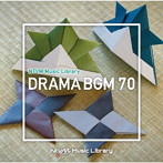 NTVM Music Library ドラマBGM70