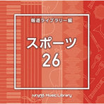 NTVM Music Library 報道ライブラリー編 スポーツ26