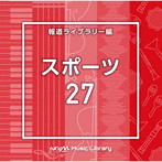 NTVM Music Library 報道ライブラリー編 スポーツ27