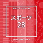 NTVM Music Library 報道ライブラリー編 スポーツ28