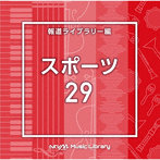 NTVM Music Library 報道ライブラリー編 スポーツ29