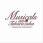 宝塚歌劇団/Musicals on Takarazuka～Takarazuka Piano Sound Selections II～