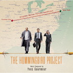 オリジナル・サウンドトラック ハミングバード・プロジェクト 0.001秒の男たち