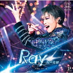 宝塚歌劇団/星組宝塚大劇場公演 Show Stars『Ray―星の光線―』