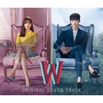 W-君と僕の世界- オリジナル・サウンドトラック（DVD付）