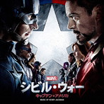 キャプテン・アメリカ:シビル・ウォー-オリジナル・サウンドトラック