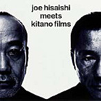 久石譲/JOE HISAISHI MEETS KITANO FILMS