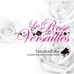 宝塚歌劇団/La Rose de Versailles-Takarazuka Piano Sound Collection-
