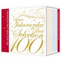 宝塚歌劇団/TAKARAZUKA BEST SELECTION 100