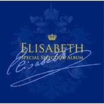 宝塚歌劇団/Elisabeth Special Selection Album