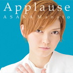 宝塚歌劇団/Applause ASAKA Manato