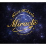 北翔海莉/北翔海莉CD-BOX「Miracle」Kairi Hokusho Song Collection 2001～2016
