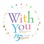 宝塚歌劇団/With You-TAKARAZUKA SKY STAGE 15th Anniversary