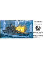 1/350 アイアンクラッド-鋼鉄艦- 日本海軍戦艦 霧島リテイク