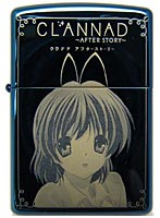 CLANNAD-AFTER STORY- ZIPPO 古河渚