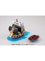 【7月再生産分】ワンピース スペード海賊団の海賊船