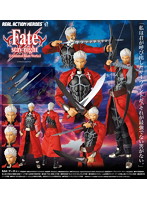 リアルアクションヒーローズ No.705 RAH Fate/stay night［Unlimited Blade Works］ アーチャー