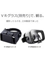 VR用3D動画撮影レンズ ホワイト