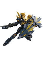 【4月再生産分】RG 1/144 ユニコーンガンダム2号機バンシィ・ノルン