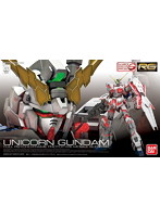 【7月再生産分】RG 1/144 ユニコーンガンダム