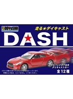 BOX販売 走る★ダイキャスト DASH