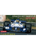 ティレルP34 1977 日本GP ＃3 ロングホイール