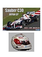 ザウバー C30 日本GP ヘルメット付
