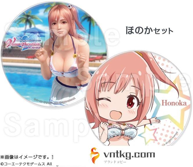 DEAD OR ALIVE Xtreme Venus Vacation アクリルコースターセット ほのか