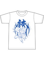ドラゴンボール超 龍玉Tシャツ ベジータ（L）