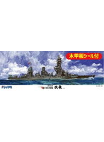 旧日本海軍戦艦 扶桑 木甲板シール付き