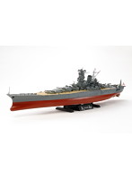 艦船 1/350 日本海軍戦艦 大和（2013）
