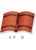 文豪とアルケミスト書籍型Aストラップ1 ABD-013-001