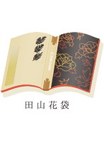 文豪とアルケミスト書籍型Aストラップ2 ABD-013-002