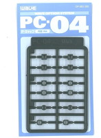 PC-04 （ポリキャップ 4mm）
