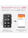 Bluetoothリモコン/90度補正機能付/ジャイロセンサー/ブラック