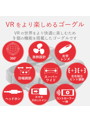 VRグラス/デュアルレンズ/Bluetoothコントロール機能付/ブラック