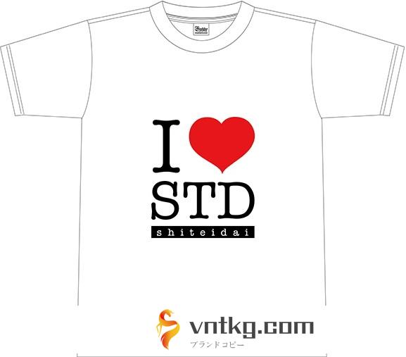お前の財布でどこまでもオリジナルI LOVE STD Tシャツ（白・サイズXL）