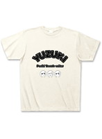 倖田柚希オリジナルTシャツ（アイボリー・サイズS）
