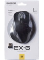 エレコム 握りの極み ワイヤレス マウス 5ボタン 無線 2.4GHz 大きめ/Lサイズ 高耐久OMRON社製スイッチ ボタン機能割り当て ブルーLED（BlueLED） ブラック（黒） ’EX-G’シリーズ M-XGL10DBBK
