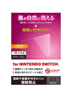 Nintendo Switch専用/液晶フィルム/傷リペア/光沢