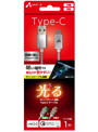 エアージェイ LED付TYPE-Cケーブル 1M SL UCJ-LED100SL