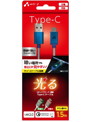 エアージェイ LED付TYPE-Cケーブル 1.5M BL UCJ-LED150BL