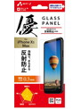 エアージェイ iPhoneXsMax用反射防止ガラスパネル VG-P18L-MT