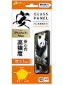エアージェイ iPhoneXsMax用パンダガラスパネル VG-P18L-PD