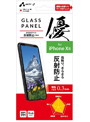 エアージェイ iPhoneXR用反射防止ガラスパネル VG-P18M-MT