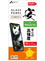 エアージェイ iPhoneXR用パンダガラスパネル VG-P18M-PD