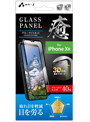 エアージェイ iPhoneXR用フルラウンドガラスパネル 癒 VG-PR18M-BL