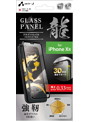 エアージェイ iPhoneXR用フルラウンドガラスパネル 龍 VG-PR18M-DR