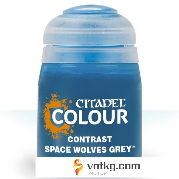 CONTRAST: SPACE WOLVES GREY（18ML）
