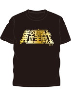 聖闘士星矢 聖闘士聖衣メタルTシャツ 黄金聖闘士